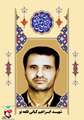 زندگی‌نامه شهید ابراهیم کیانی قلعه‌نو